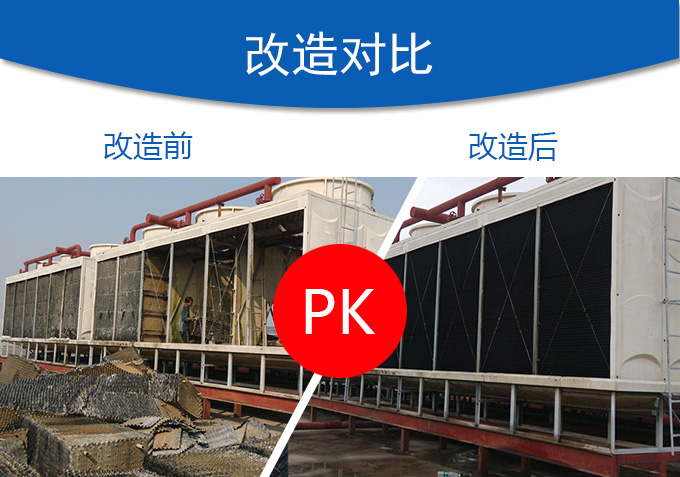 <a href=http://www.games-ignition.com/tags21_0.html target=_blank class=infotextkey>冷卻塔填料</a>更換