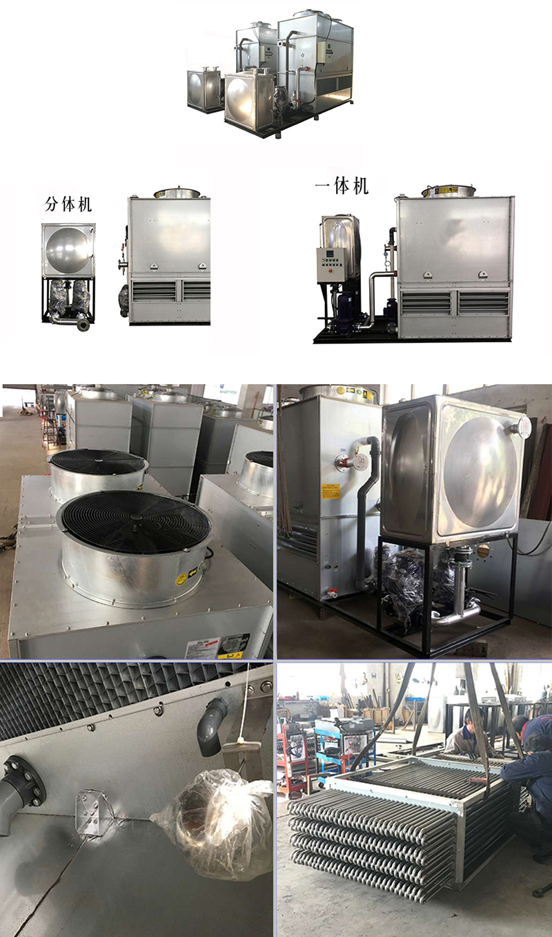 密<a href=http://www.games-ignition.com/tags1_0.html target=_blank class=infotextkey>閉式冷卻塔</a>